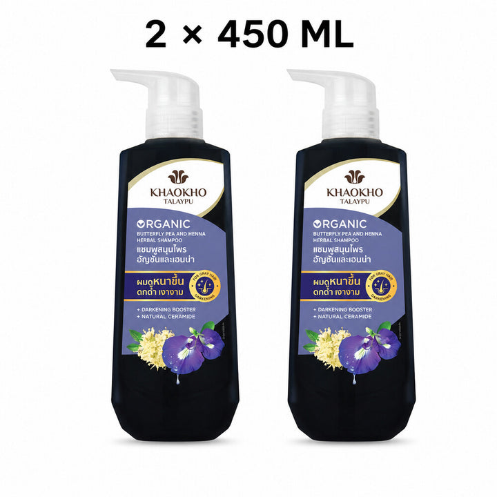 Khaokho Talaypu Organic Butterfly Pea and Henna Shampoo two 450ml pump bottles