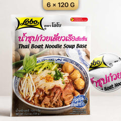 Single Lobo Thai Boat Noodle Soup Base 120g sachet