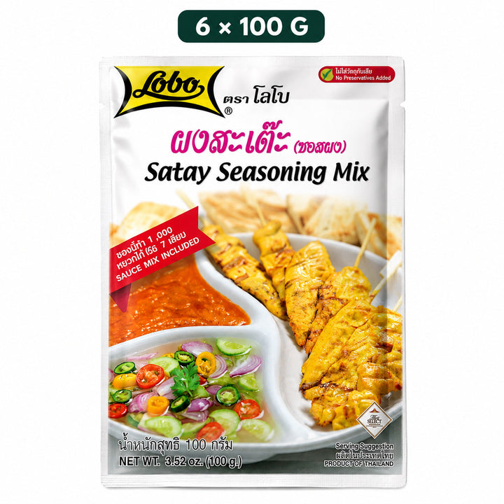 Lobo Satay Seasoning Mix 100g six-pack