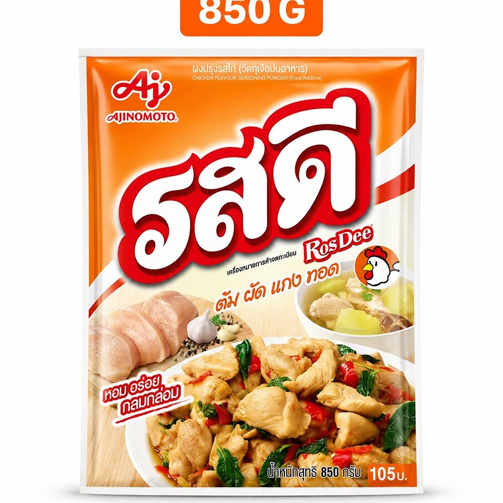 Close view of RosDee chicken flavour seasoning powder 850g pouch