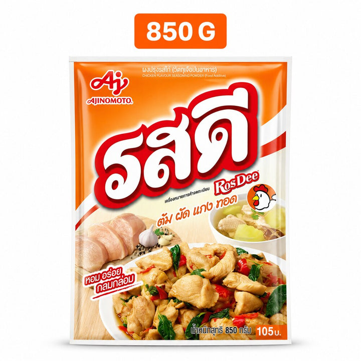RosDee Chicken Flavour Seasoning Powder 850g pouch