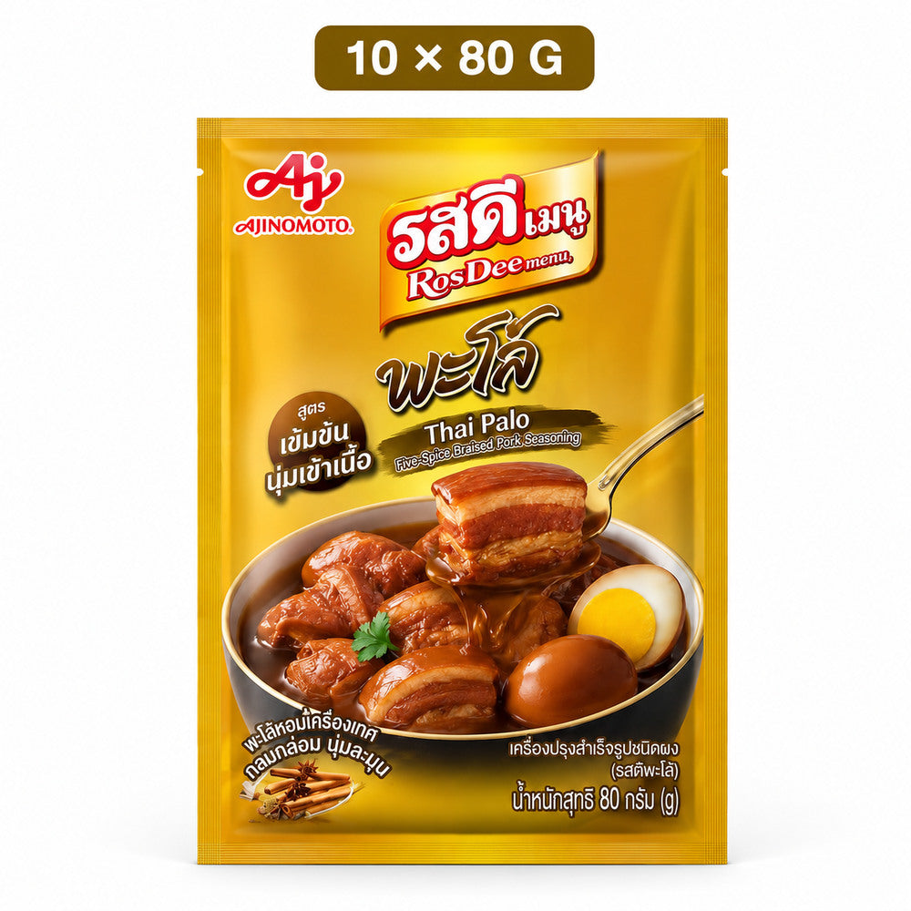 RosDee Menu Thai Palo Five-Spice Seasoning 80g sachet, 10-pack