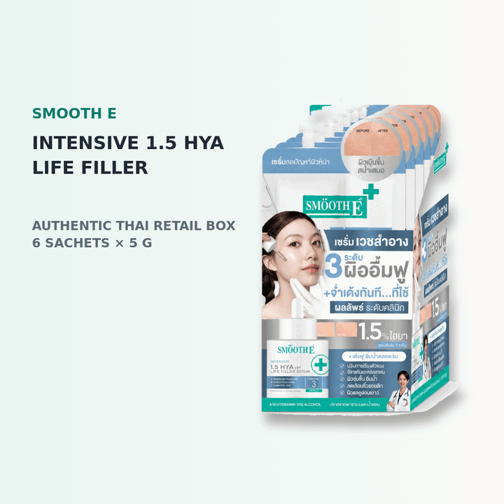 Smooth E Intensive 1.5 HYA Life Filler Serum authentic Thai retail box in an editorial composition