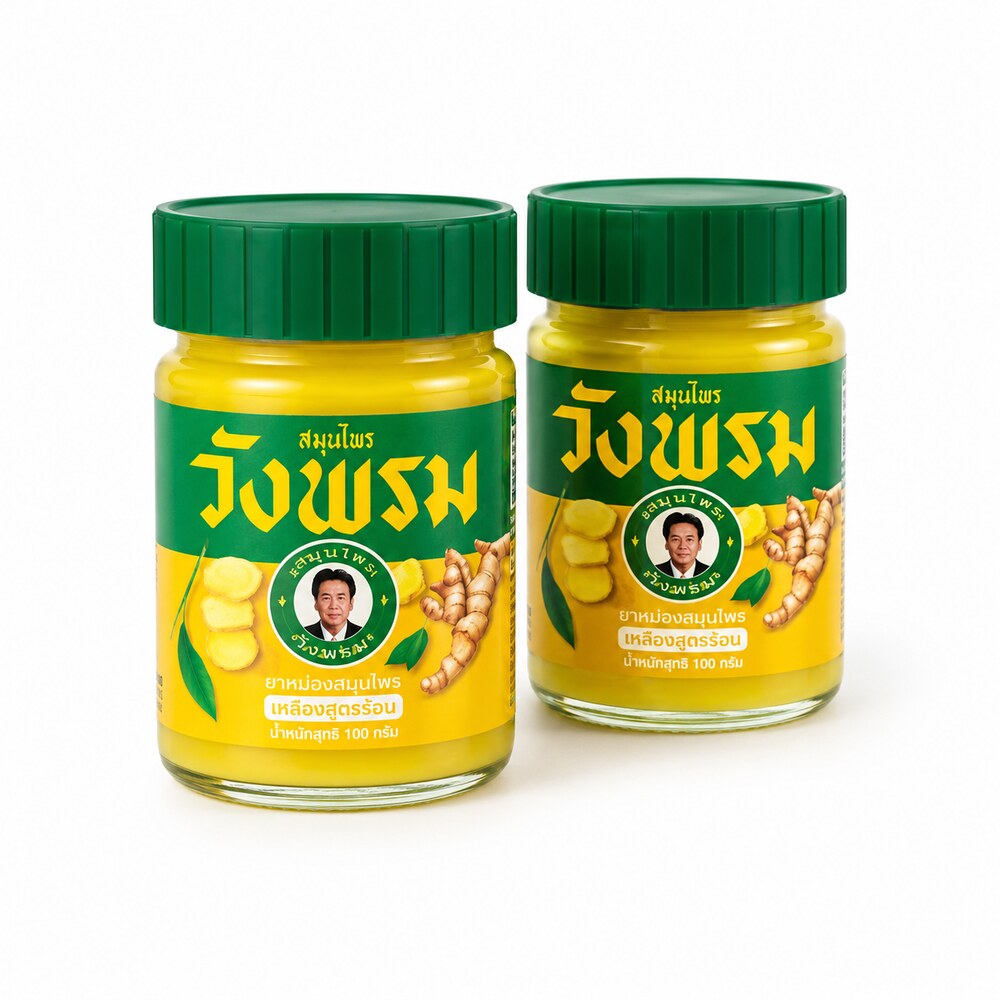 Two Wang Prom Yellow Herbal Balm 100g glass jars