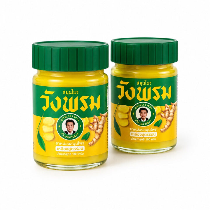 Two Wang Prom Yellow Herbal Balm 100g glass jars