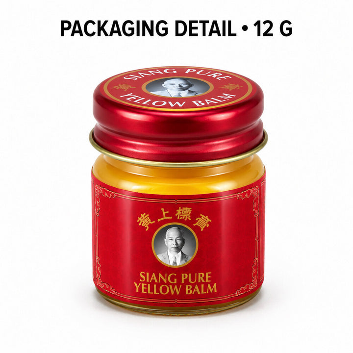 Siang Pure Yellow Balm 12g jar packaging detail