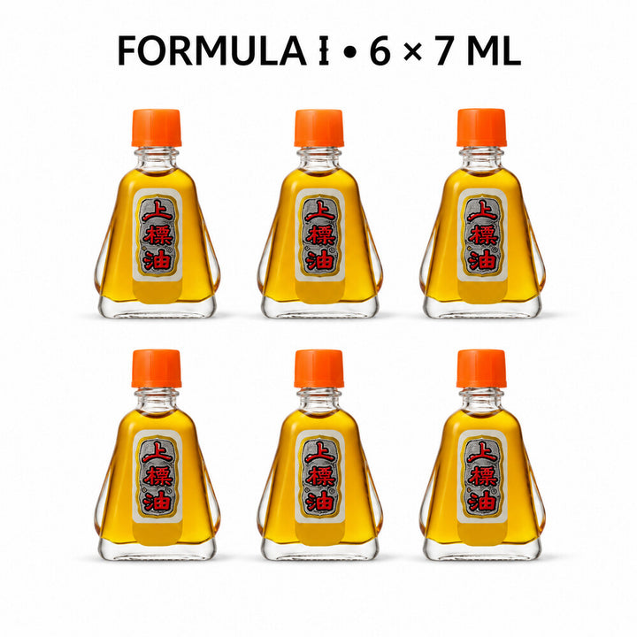 Siang Pure Oil Formula I value pack of six 7ml bottles