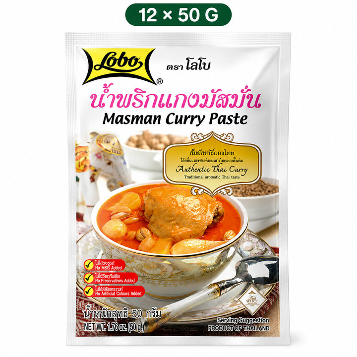 Lobo Massaman Curry Paste 50g twelve-pack