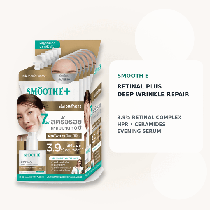 Smooth E Retinal Plus Deep Wrinkle Repair Serum authentic Thai retail box with key product details