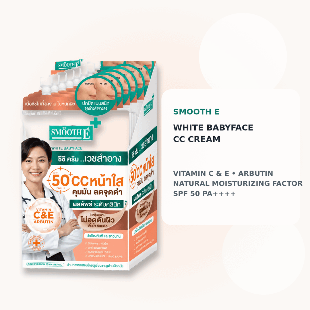 Smooth E White Babyface CC Cream SPF50 PA++++ authentic Thai retail box with key product details