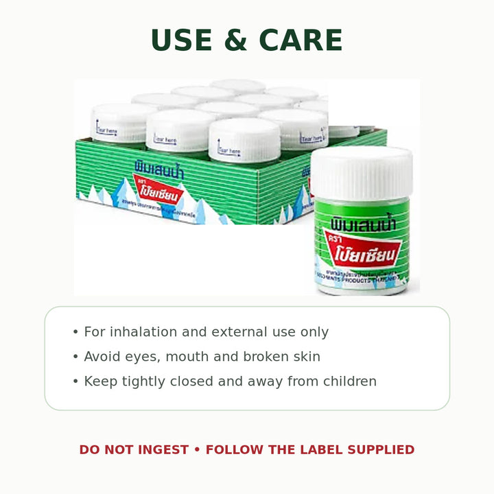 Poy-Sian Pim-Saen box of 12 with use and care information