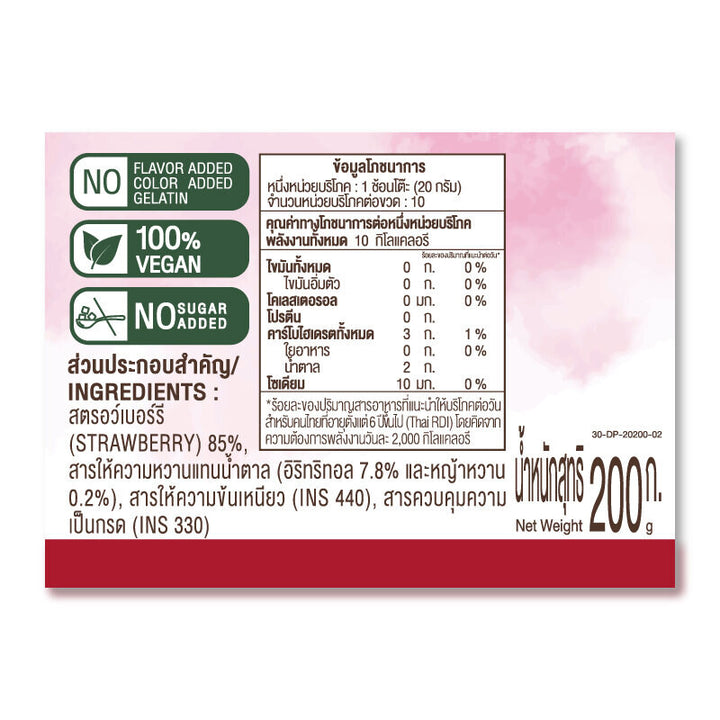 Khaokho Selection Strawberry Spread ingredients and nutrition label