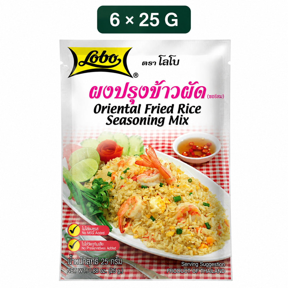 Lobo Oriental Fried Rice Seasoning Mix 25g six-pack