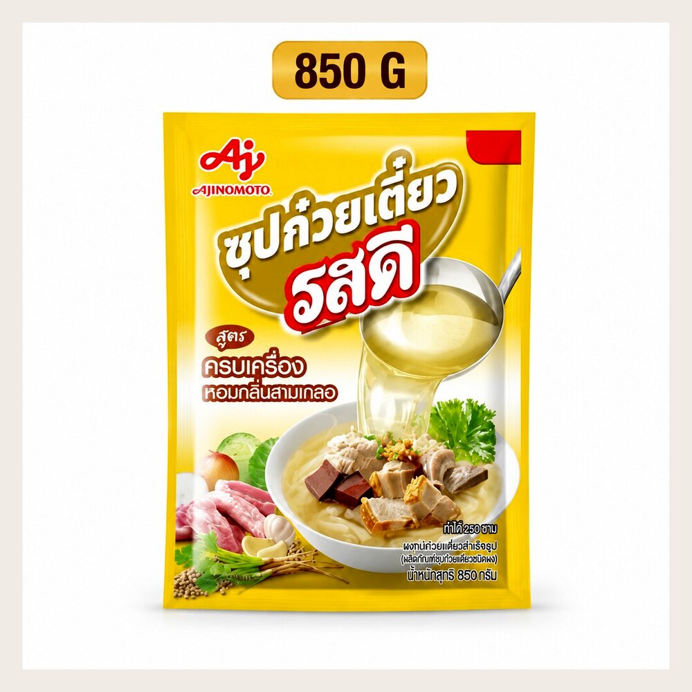 RosDee Complete Formula Noodle Soup Powder 850g product presentation