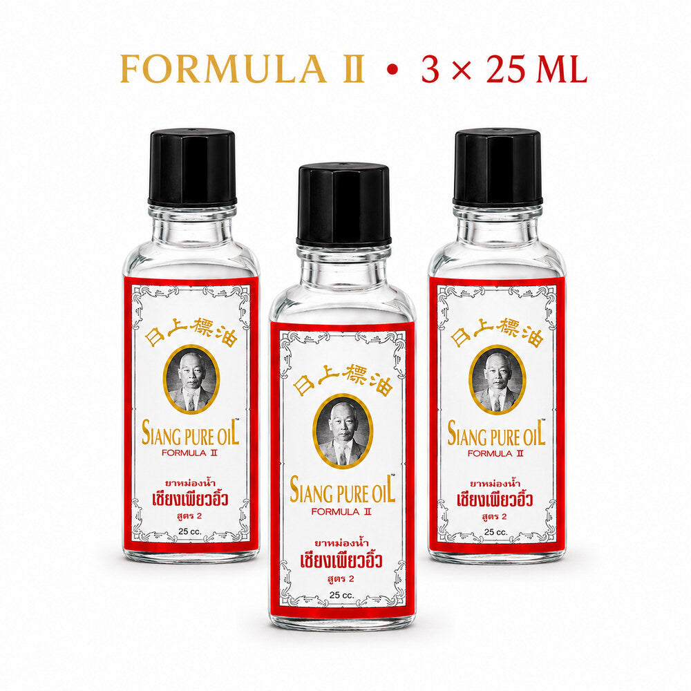Siang Pure Oil Formula II pack of three 25ml bottles and white boxes