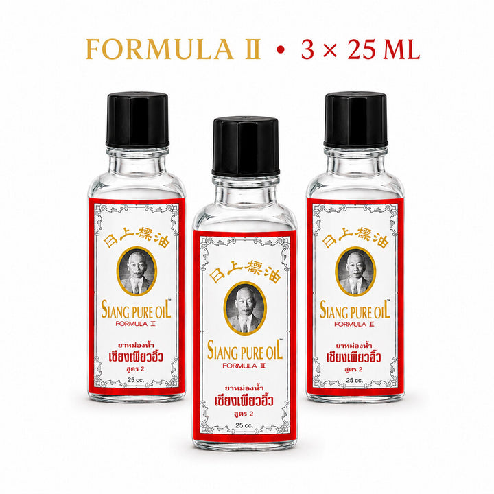 Siang Pure Oil Formula II pack of three 25ml bottles and white boxes