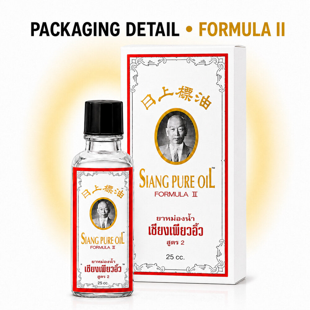 Three bottles of Siang Pure Oil Formula II 25ml with white packaging