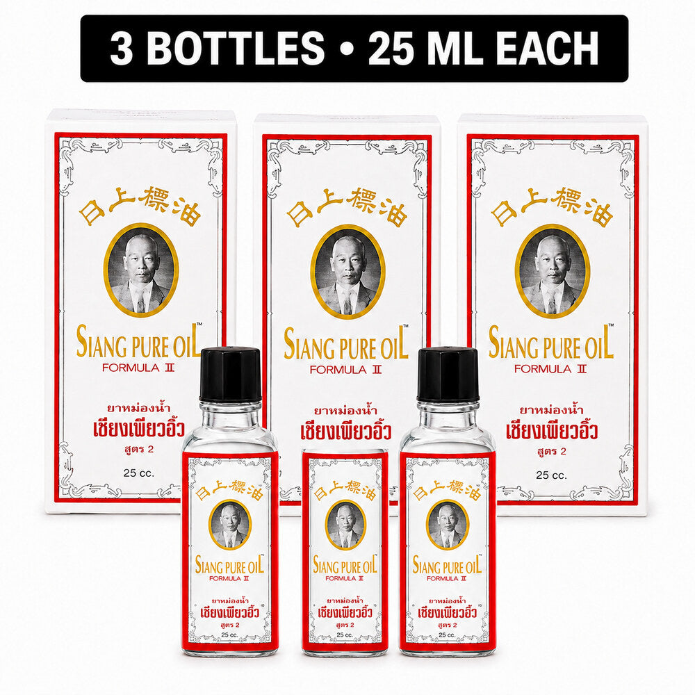 Three Siang Pure Oil Formula II 25ml bottles with white retail boxes