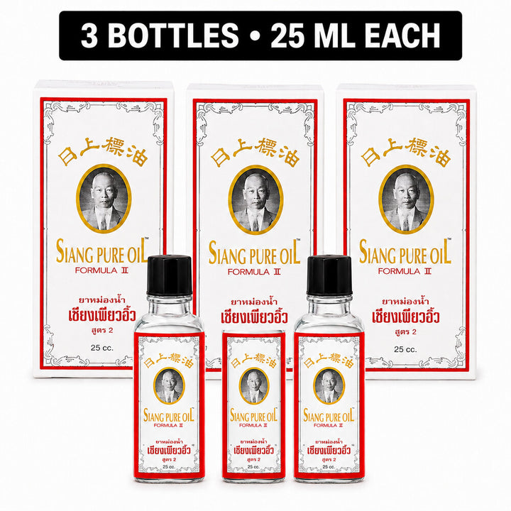 Three Siang Pure Oil Formula II 25ml bottles with white retail boxes