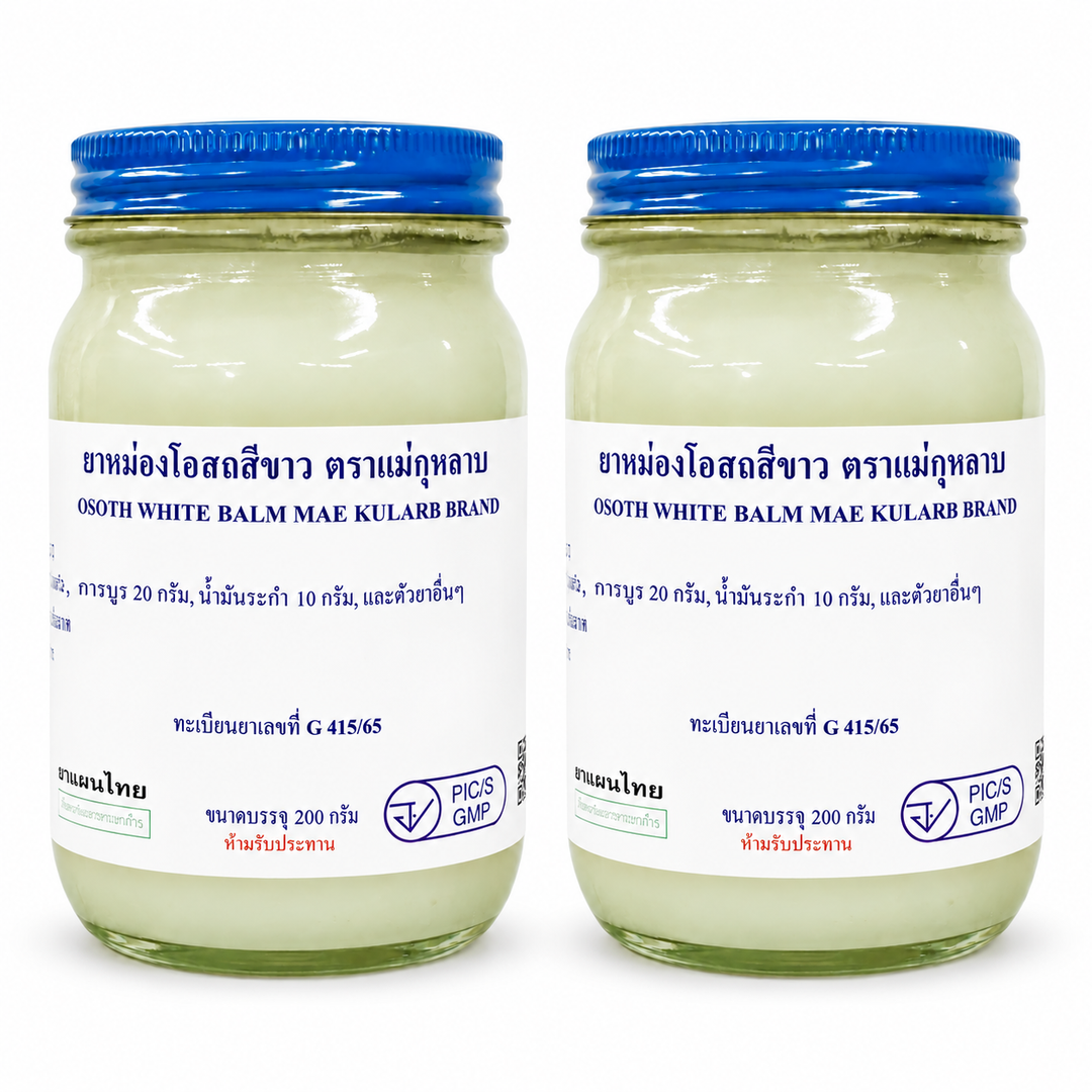 Mae Kularb Osoth White Massage Balm — 2 × 200 g — exact retail quantity