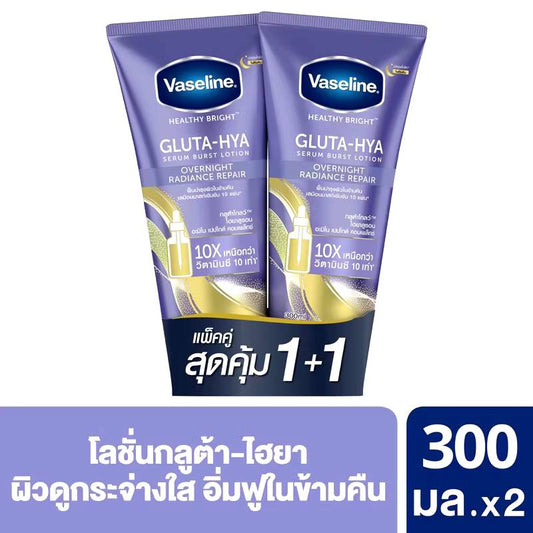 Vaseline Gluta-Hya Serum Burst Lotion Overnight Radiance Repair – 2 x 290ml | Night Brightening Body Lotion