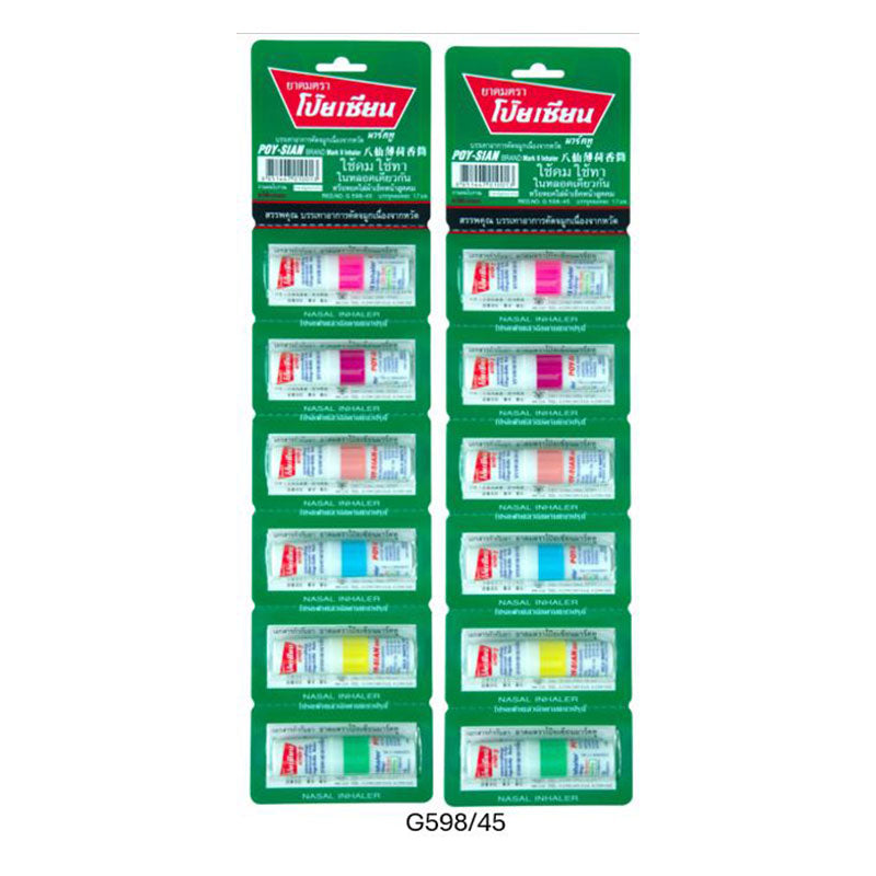 Poy Sian Mark II Herbal Nasal Inhaler – Natural Thai Decongestant – 2 Packs of 6 (12 Inhalers Total)