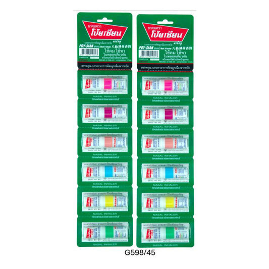 Poy Sian Mark II Herbal Nasal Inhaler – Natural Thai Decongestant – 2 Packs of 6 (12 Inhalers Total)