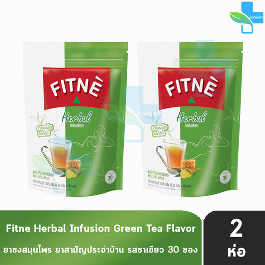 FITNE Herbal Infusion Tea – Green Tea Flavored Slimming & Detox Tea with Senna, 2 Boxs x 30 sachets = 60 sachets