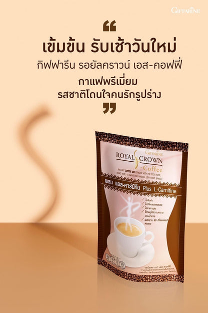 Giffarine Royal Crown S Coffee – Weight Control Instant Coffee, 2 Packs x 10 Sachets
