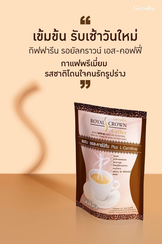 Giffarine Royal Crown S Coffee – Weight Control Instant Coffee, 2 Packs x 10 Sachets