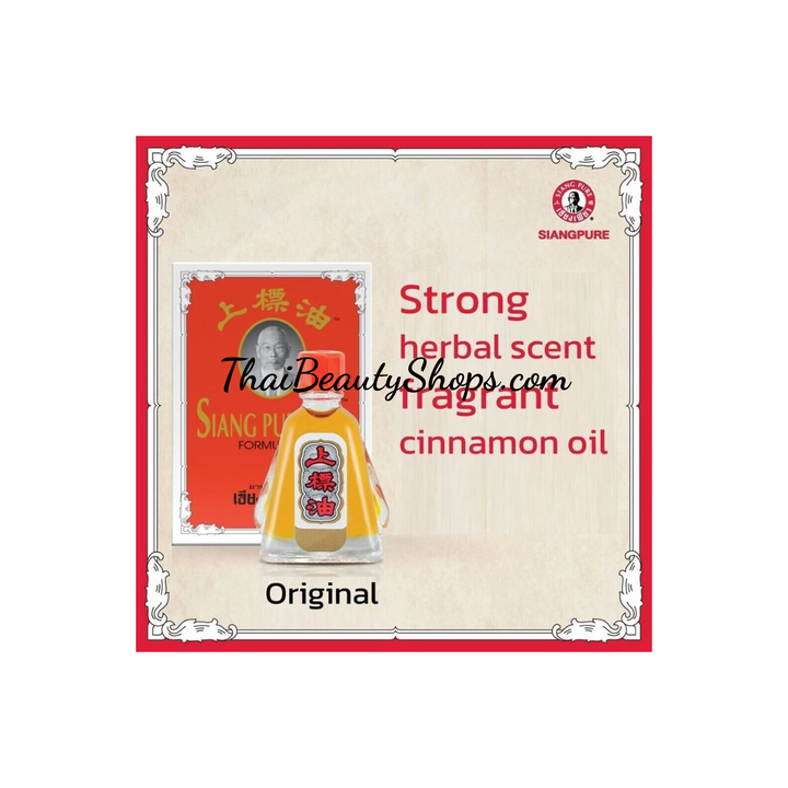 Siang Pure Oil Formula 1 – Traditional Thai Herbal Aromatic Oil | 12 × 3cc Bottles