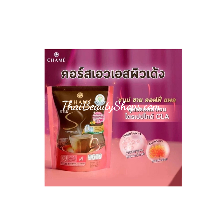 CHAME Sye Coffee with Collagen – Thai Instant Coffee Mix | 3 Packs x 10 Sachets