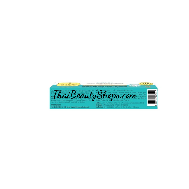 Tepthai Herbal Toothpaste – Original Thai Herbal Formula for Fresh Breath | 70g × 2 Pack