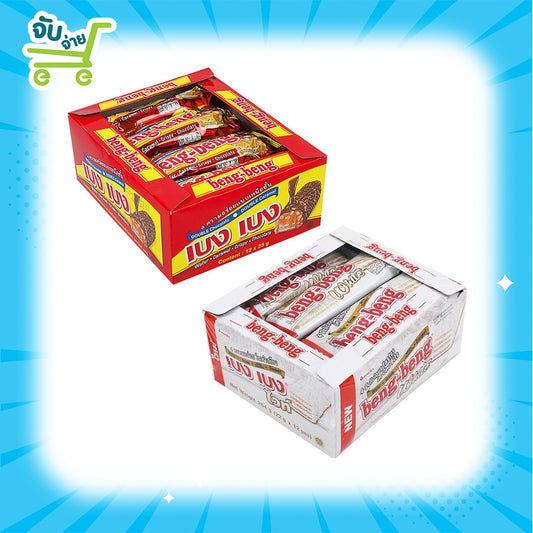 Beng Beng Red & White Chocolate Wafer Bars – 12 of Each Flavor (24 Total) | Crispy Caramel Wafer Snack Combo