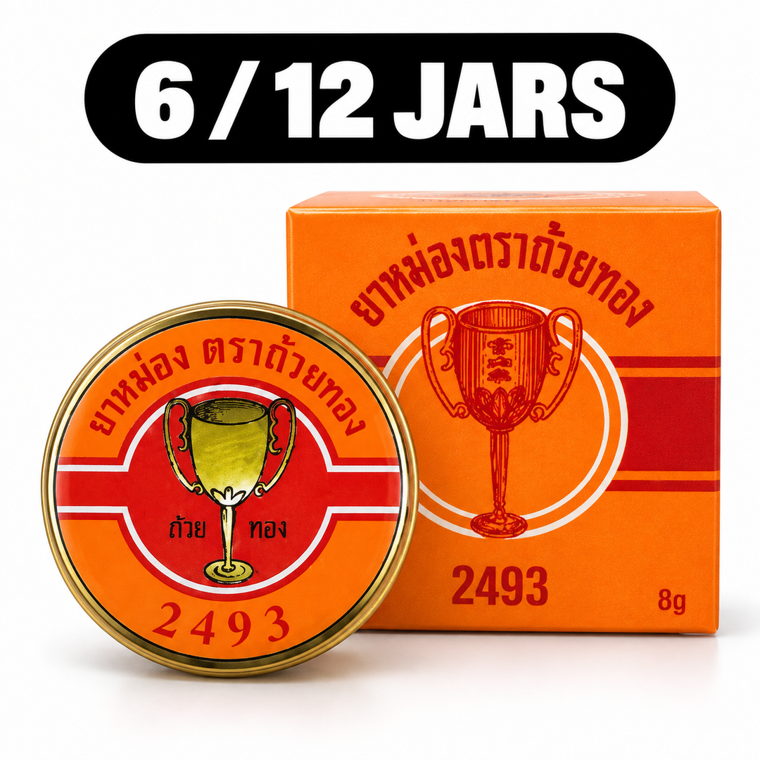 Golden Cup Balm 8g bundle options