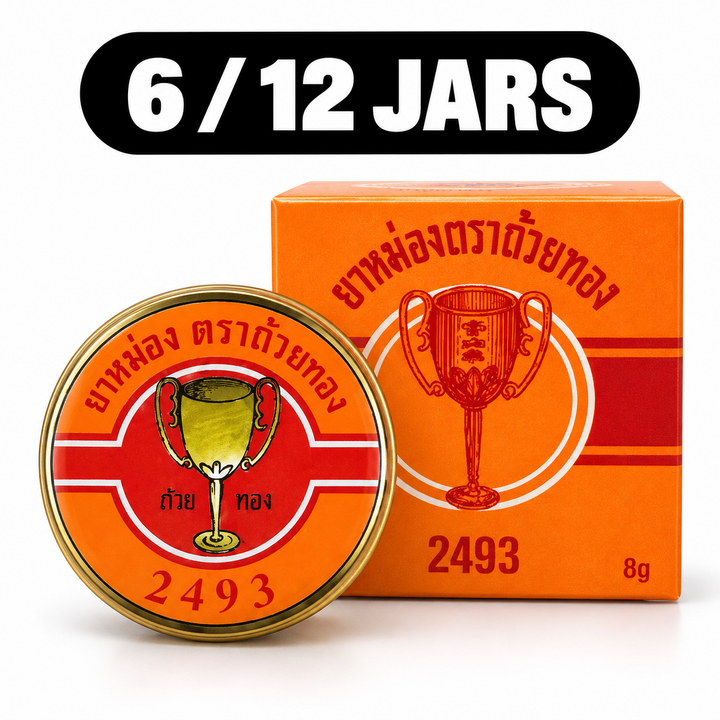 Golden Cup Balm 8g bundle options