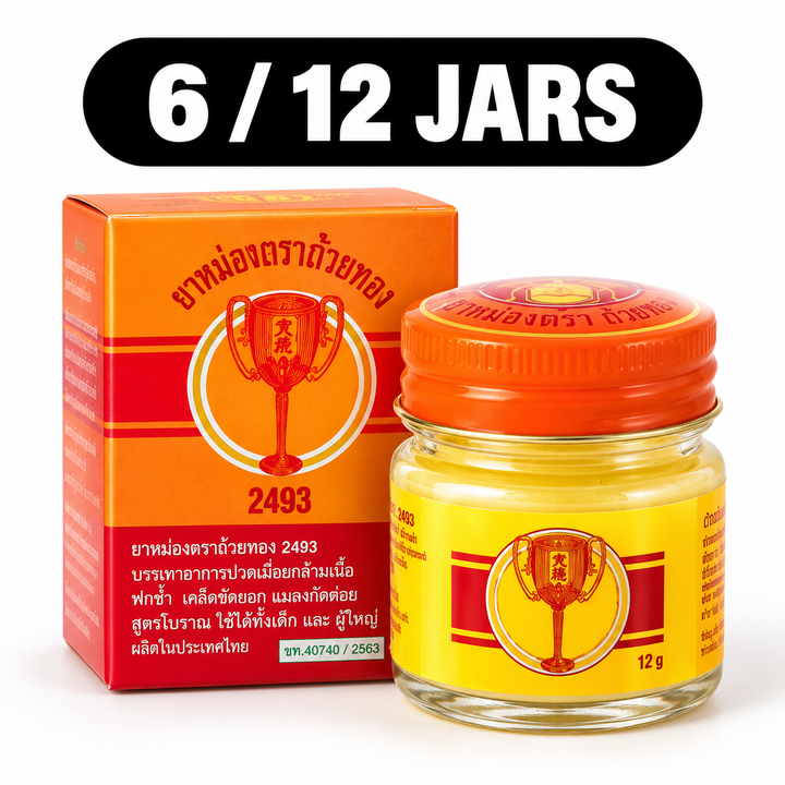 Golden Cup Balm 12g bundle options