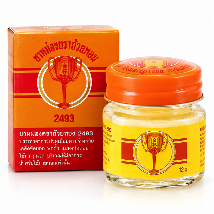 Golden Cup Balm 12g product detail