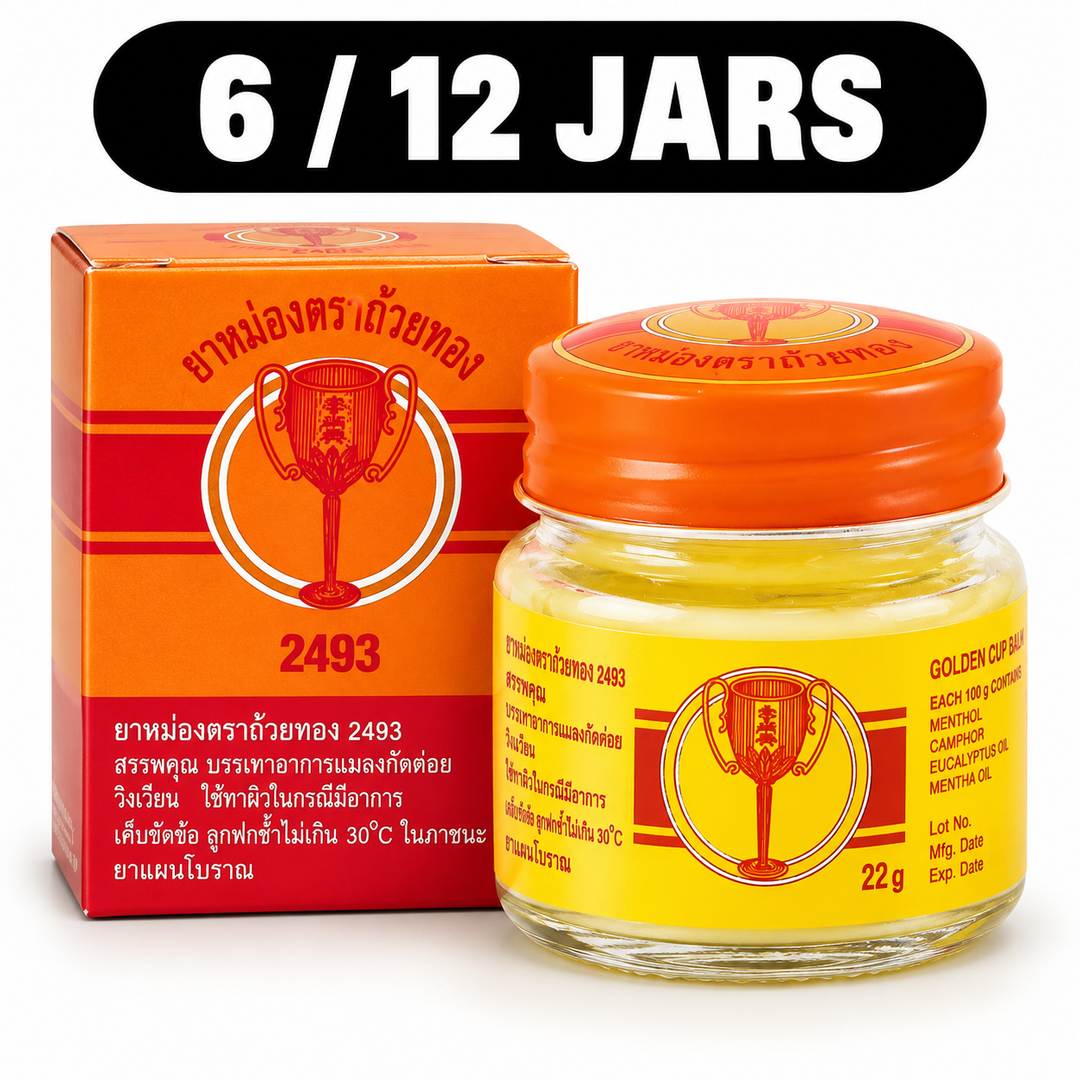Golden Cup Balm 22g bundle options