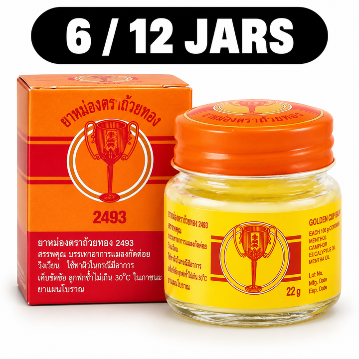 Golden Cup Balm 22g bundle options