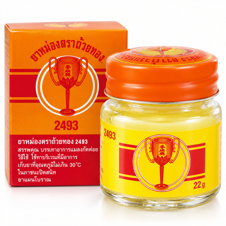 Golden Cup Balm 22g product detail