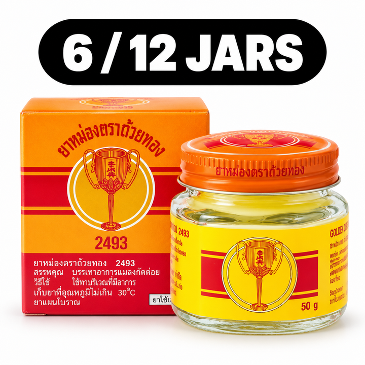 Golden Cup Balm 50g bundle options