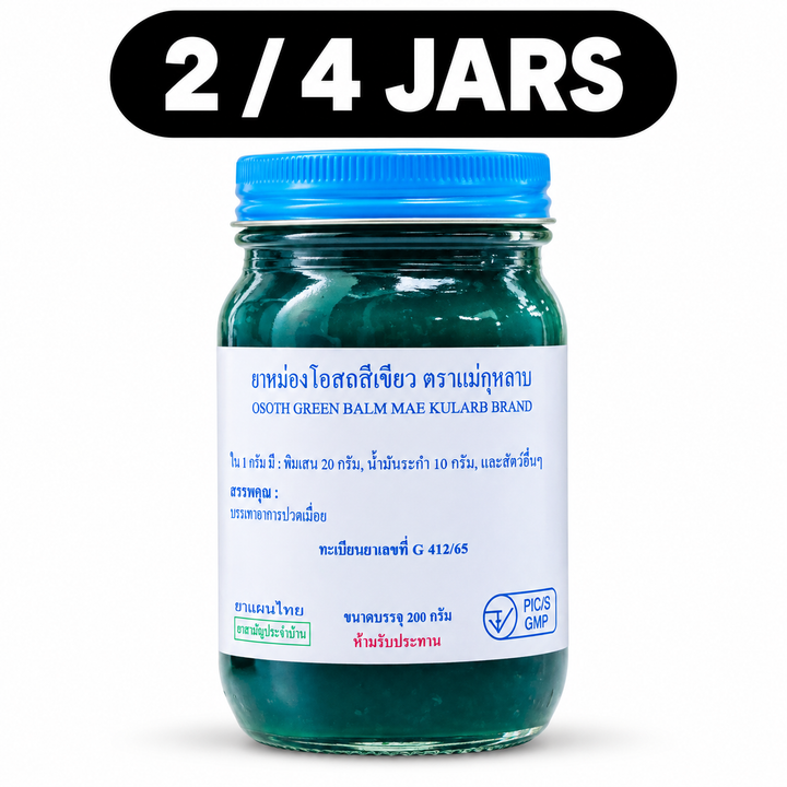 Mae Kularb Osot Green Balm 200g bundle options