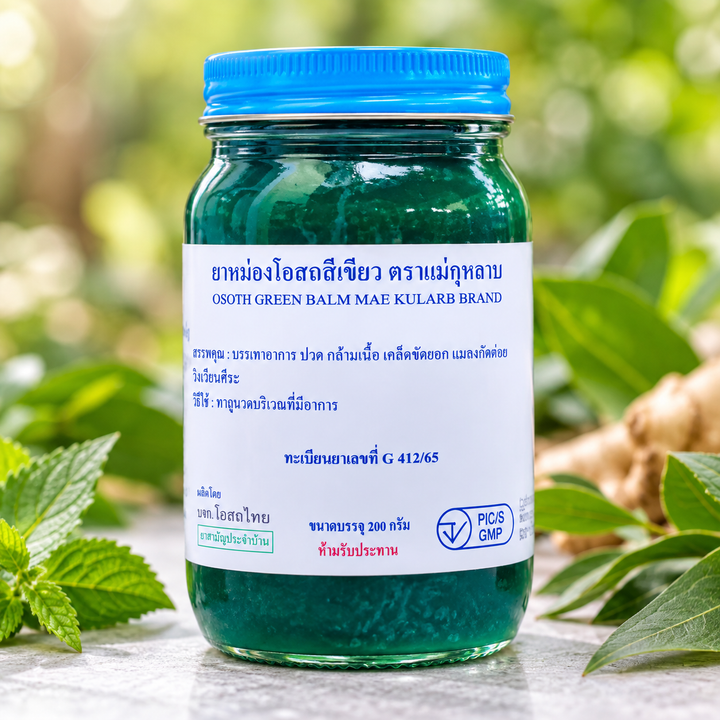 Mae Kularb Osot Green Balm 200g product detail