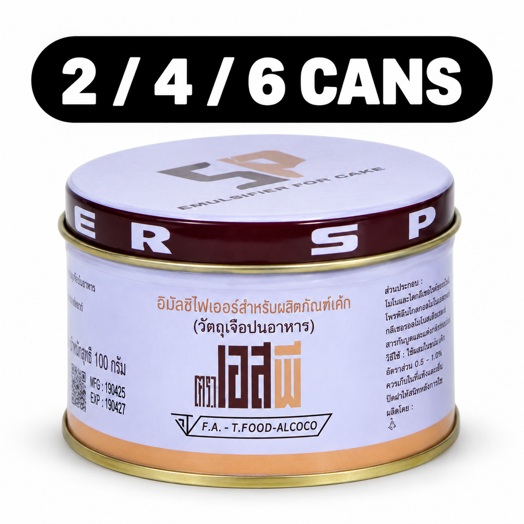American SP Cake Emulsifier 100g bundle options