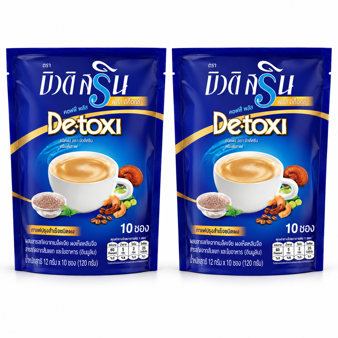 Beauti Srin Plus De-toxi Fiber Instant Coffee — 2 Packs | 10 × 12 g Sachets Each – 2 complete retail packs