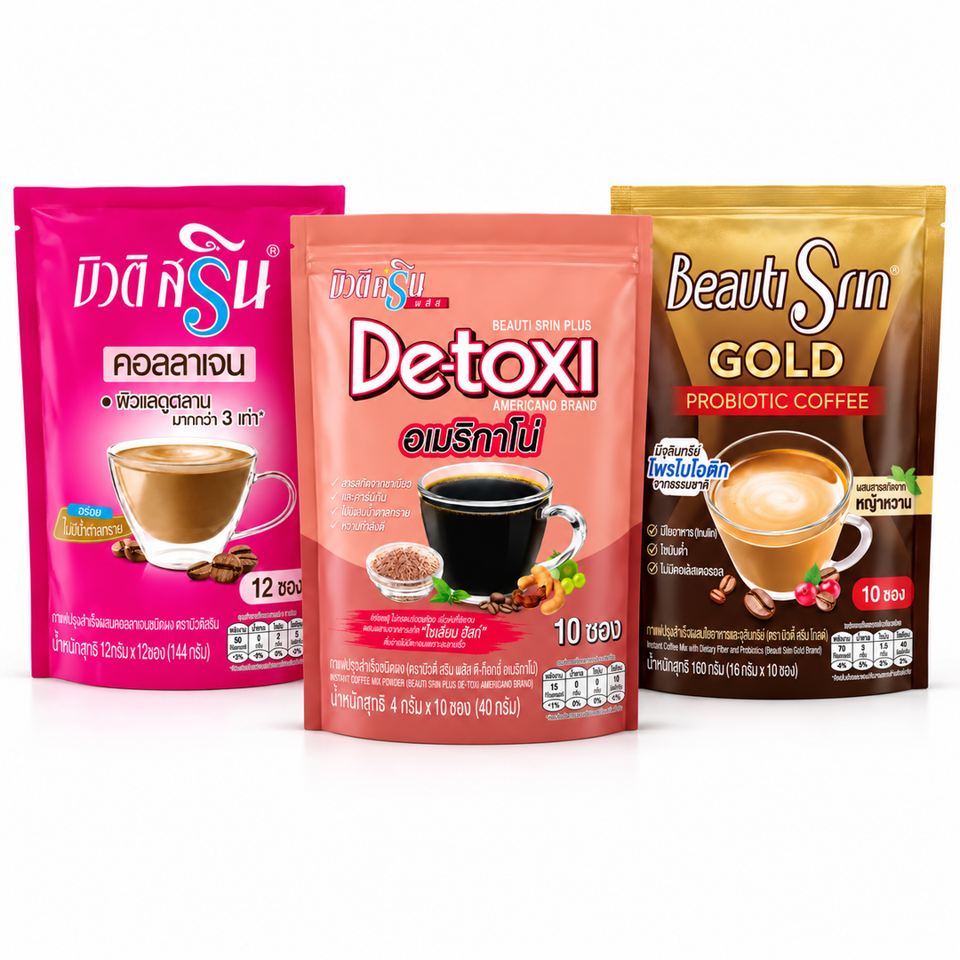 Beauti Srin discovery bundle with 3 different complete retail packs