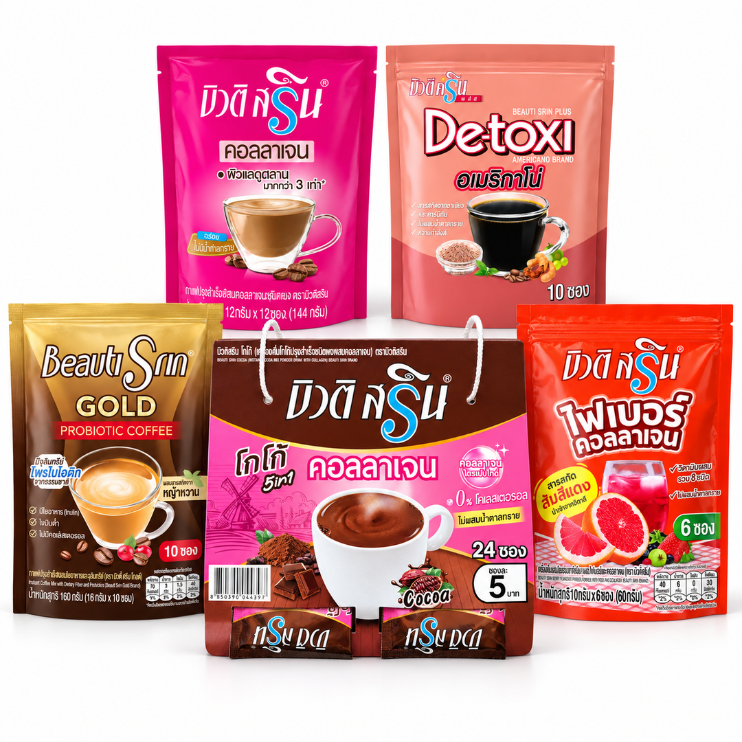 Beauti Srin discovery bundle with 5 different complete retail packs