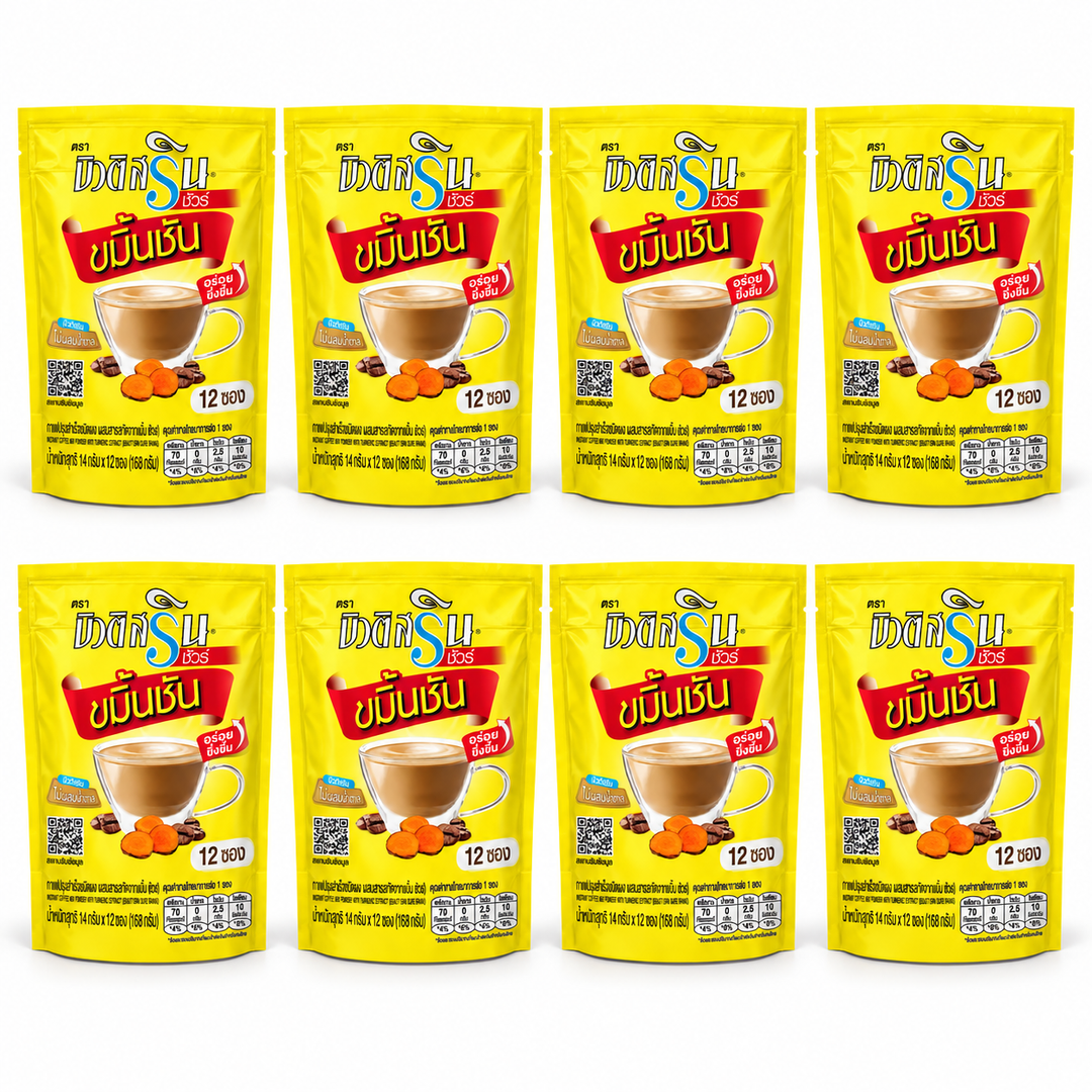 Beauti Srin Sure Instant Coffee with Turmeric — 8 Packs | 12 × 14 g Sachets Each – 8 complete retail units