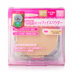 CANMAKE Marshmallow Finish Powder Refill | 1 Pack | 10 g — one retail unit
